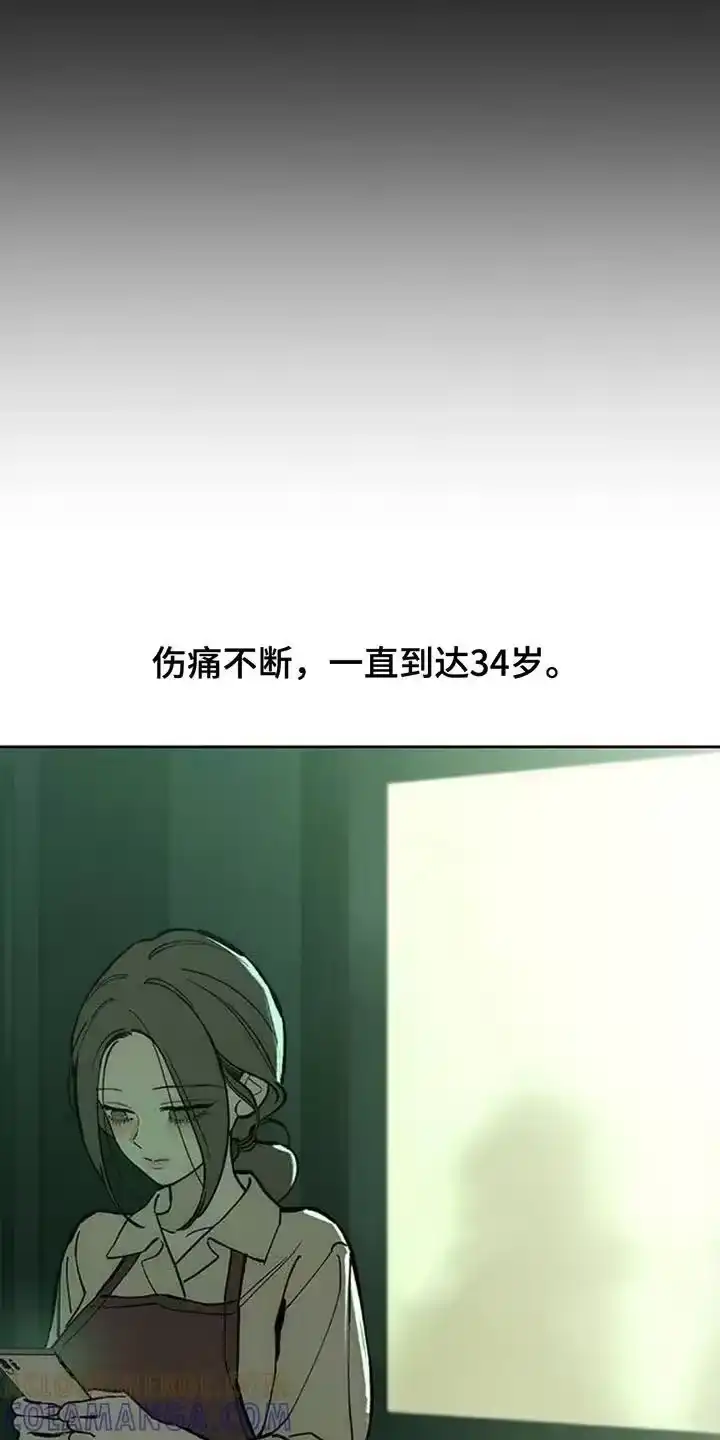 枯萎的花伤心的泪_h 第171章：伤痛不断 第29页
