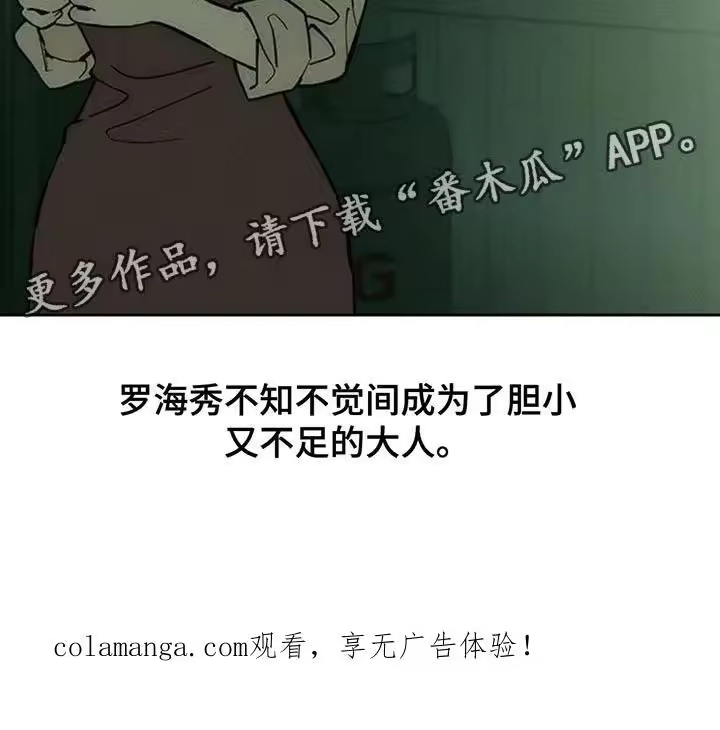 枯萎的花伤心的泪_h 第171章：伤痛不断 第30页