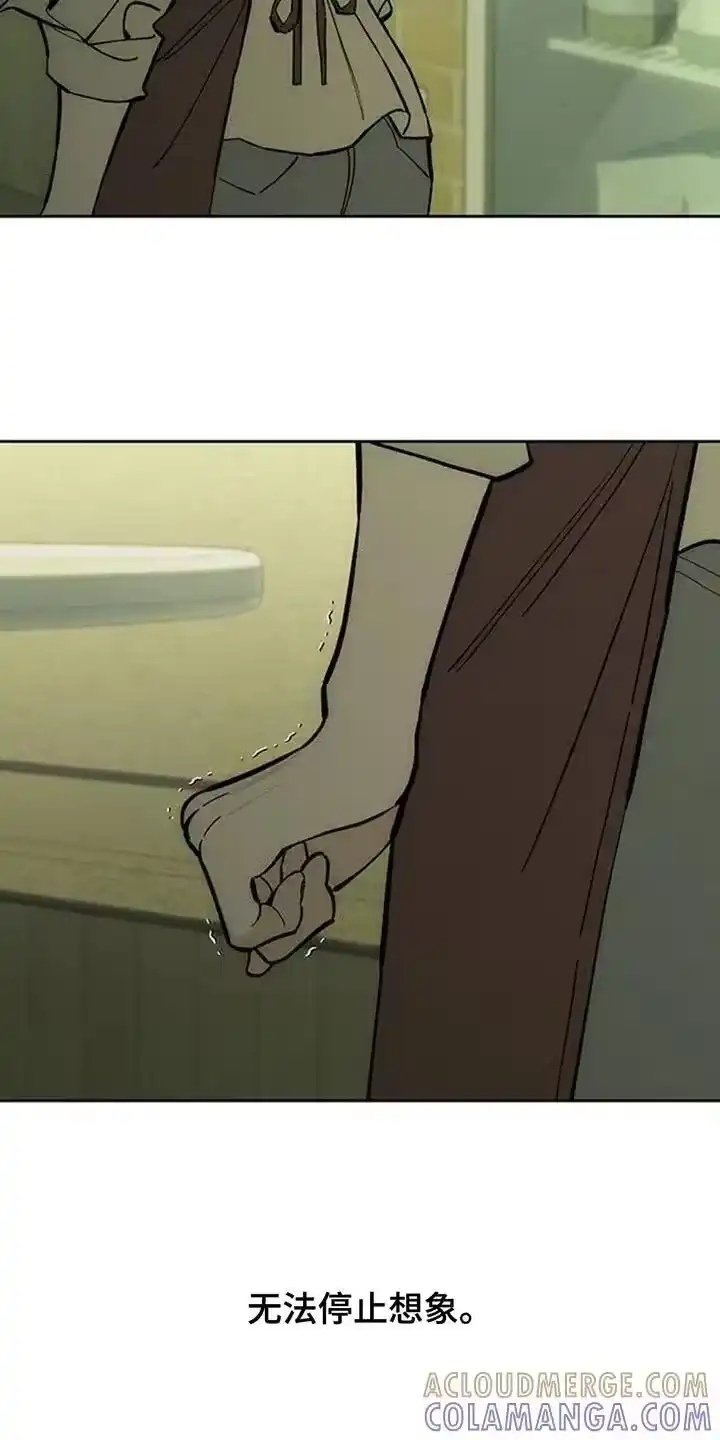 枯萎的花伤心的泪_h 第171章：伤痛不断 第5页