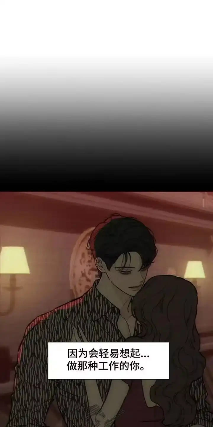 枯萎的花伤心的泪_h 第171章：伤痛不断 第6页