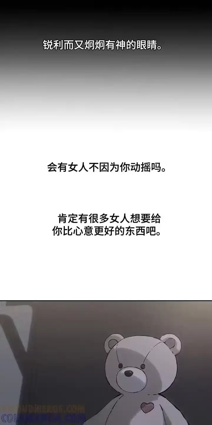 枯萎的花伤心的泪_h 第171章：伤痛不断 第9页