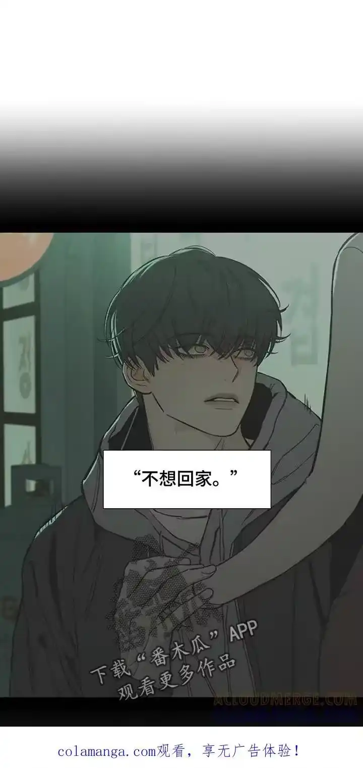 枯萎的花伤心的泪_h 第172章：一模一样 第1页