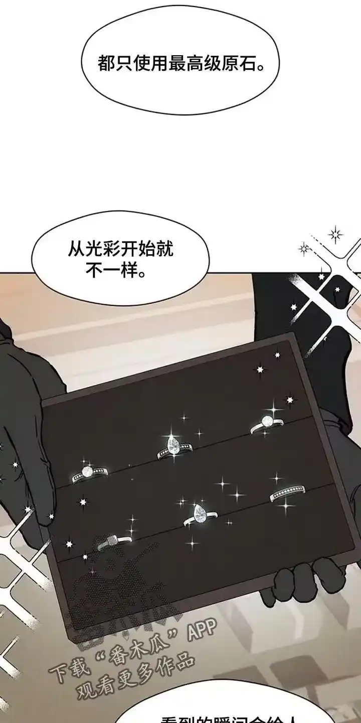 枯萎的花伤心的泪_h 第172章：一模一样 第12页