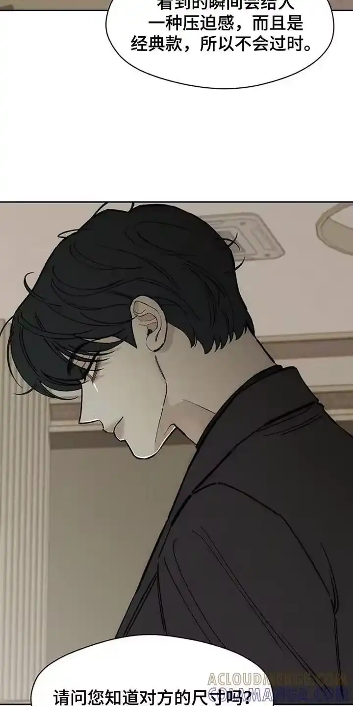 枯萎的花伤心的泪_h 第172章：一模一样 第13页