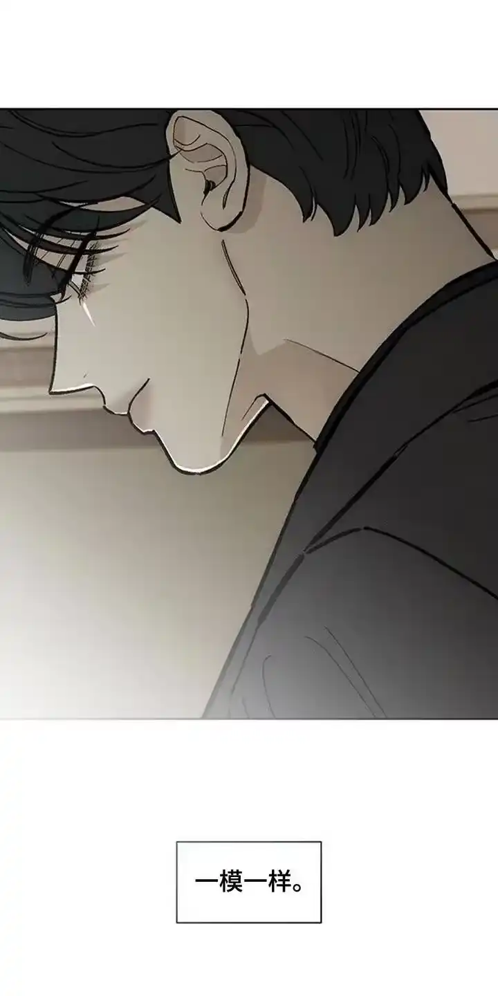 枯萎的花伤心的泪_h 第172章：一模一样 第18页