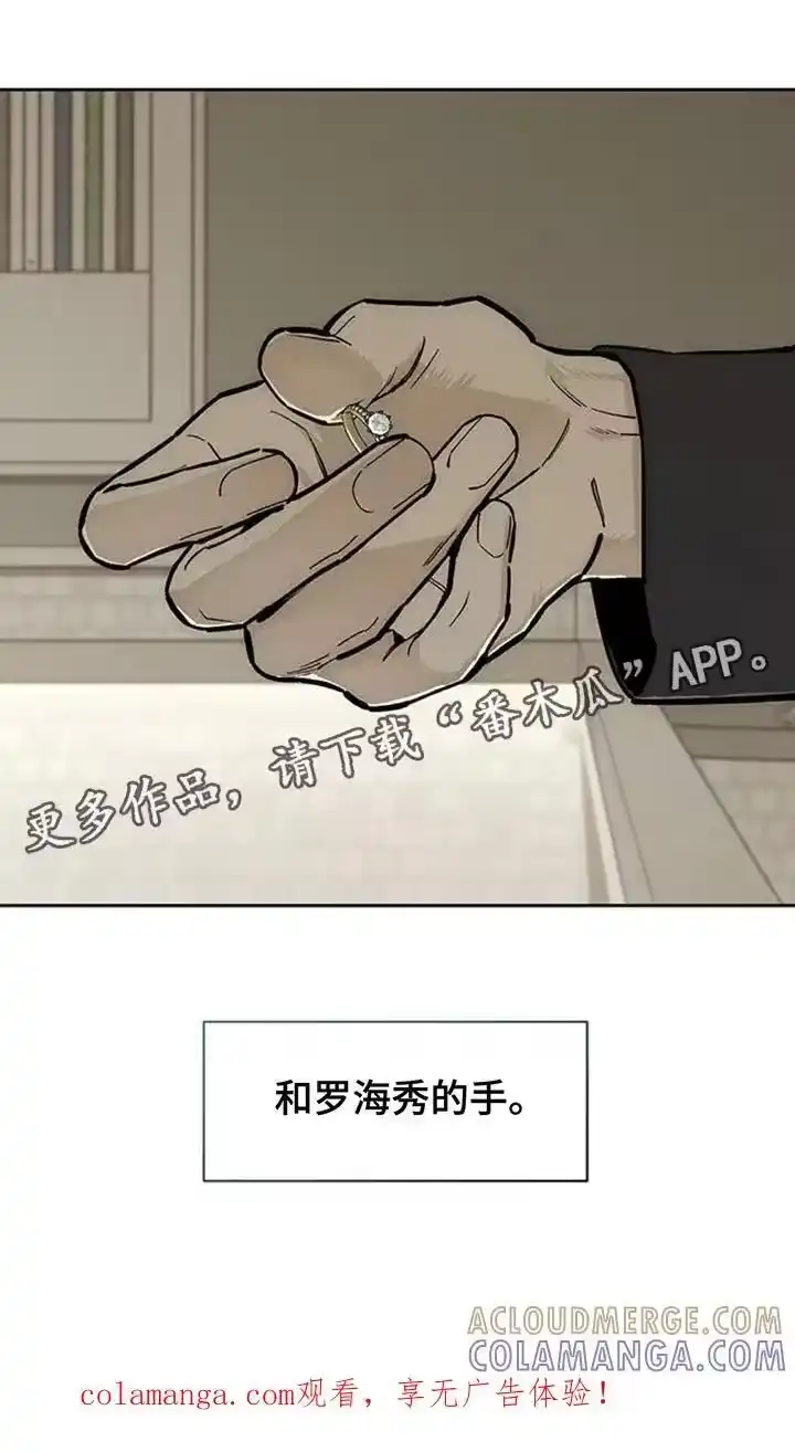 枯萎的花伤心的泪_h 第172章：一模一样 第19页