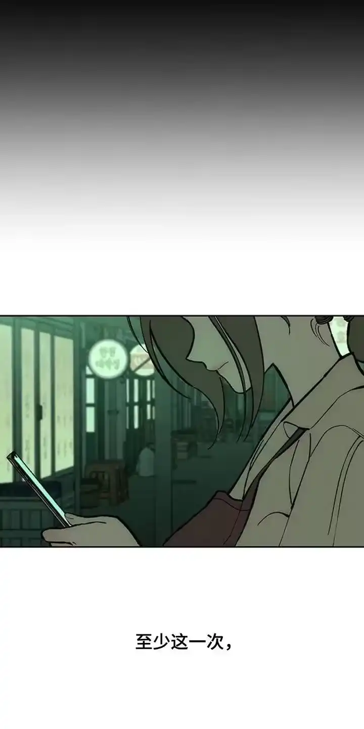 枯萎的花伤心的泪_h 第172章：一模一样 第2页