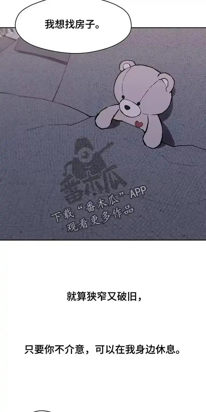 枯萎的花伤心的泪_h 第172章：一模一样 第4页