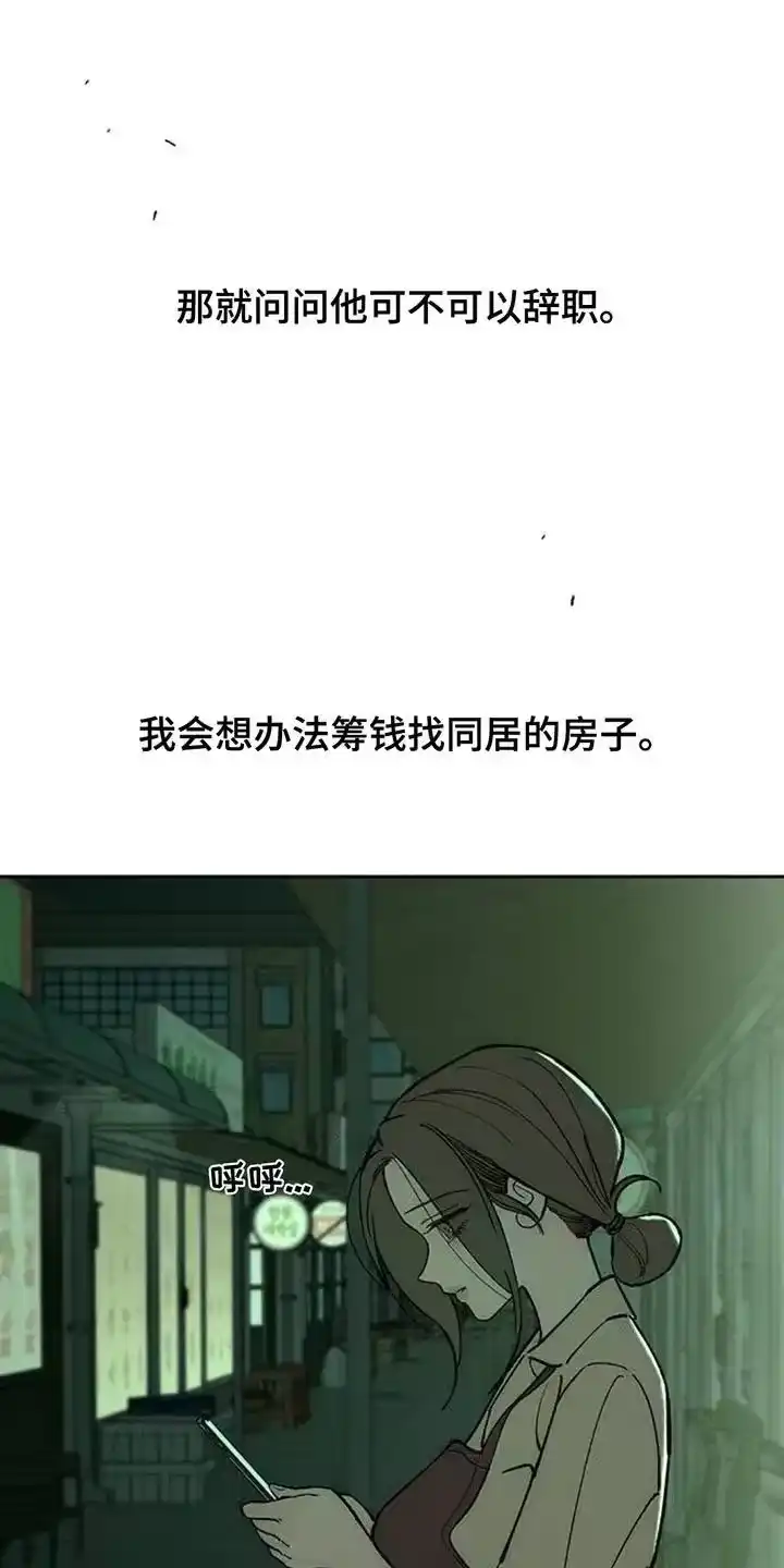 枯萎的花伤心的泪_h 第172章：一模一样 第6页
