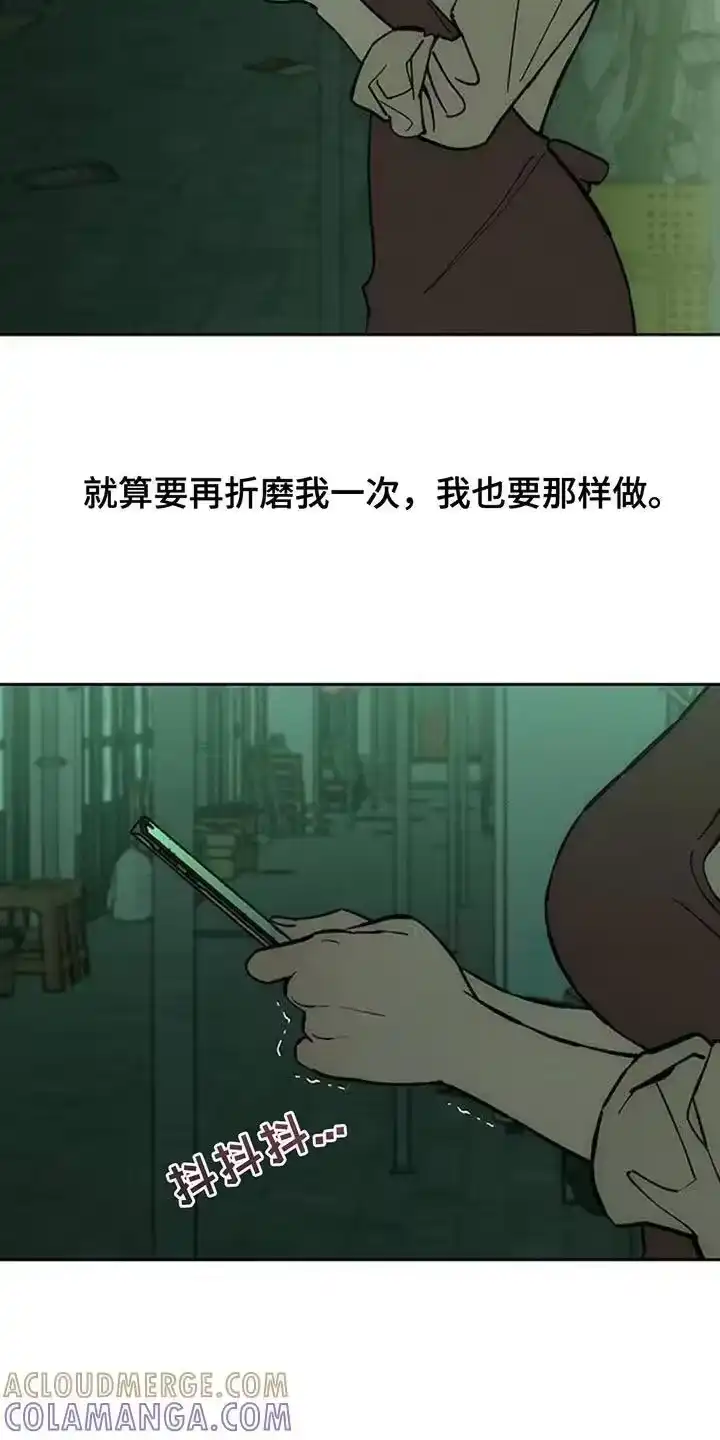 枯萎的花伤心的泪_h 第172章：一模一样 第7页