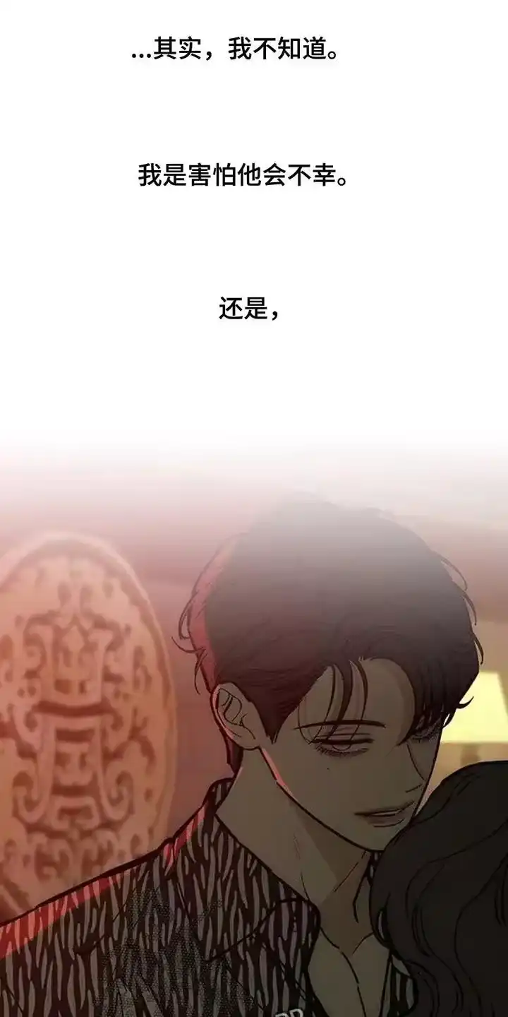 枯萎的花伤心的泪_h 第172章：一模一样 第8页