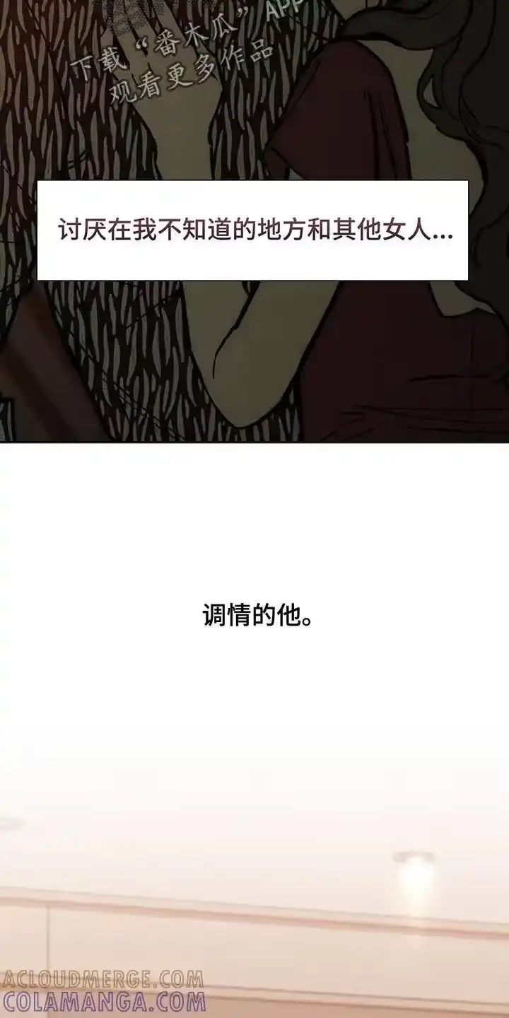 枯萎的花伤心的泪_h 第172章：一模一样 第9页