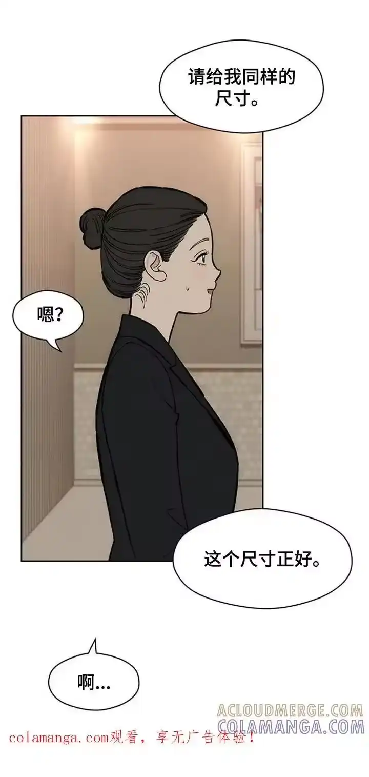 枯萎的花伤心的泪_h 第173章：失误 第1页