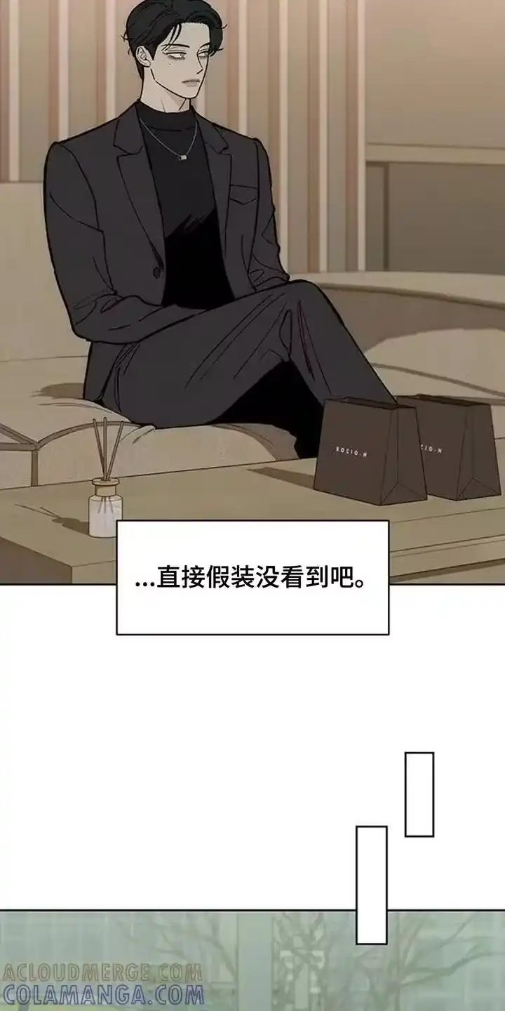枯萎的花伤心的泪_h 第173章：失误 第11页