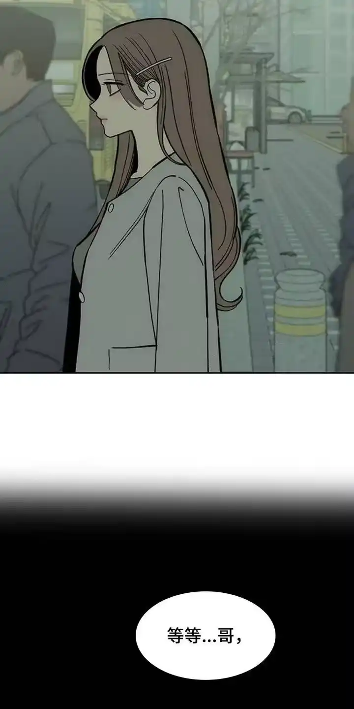 枯萎的花伤心的泪_h 第173章：失误 第12页