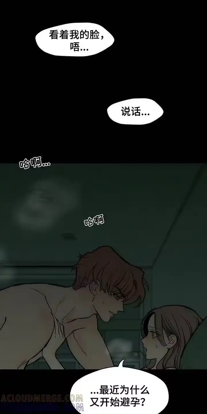 枯萎的花伤心的泪_h 第173章：失误 第13页
