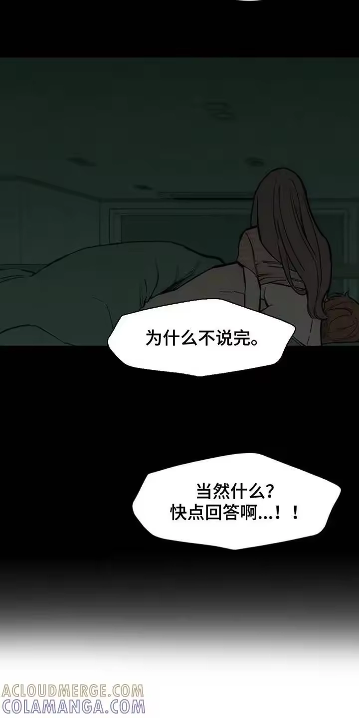 枯萎的花伤心的泪_h 第173章：失误 第17页