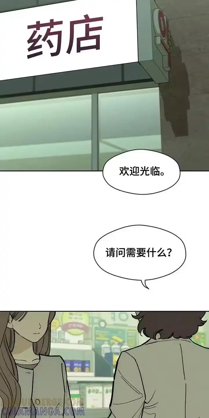 枯萎的花伤心的泪_h 第173章：失误 第19页