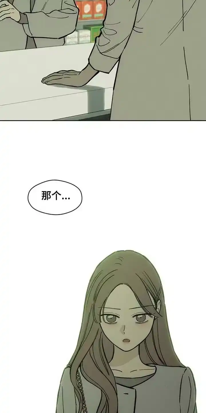 枯萎的花伤心的泪_h 第173章：失误 第20页