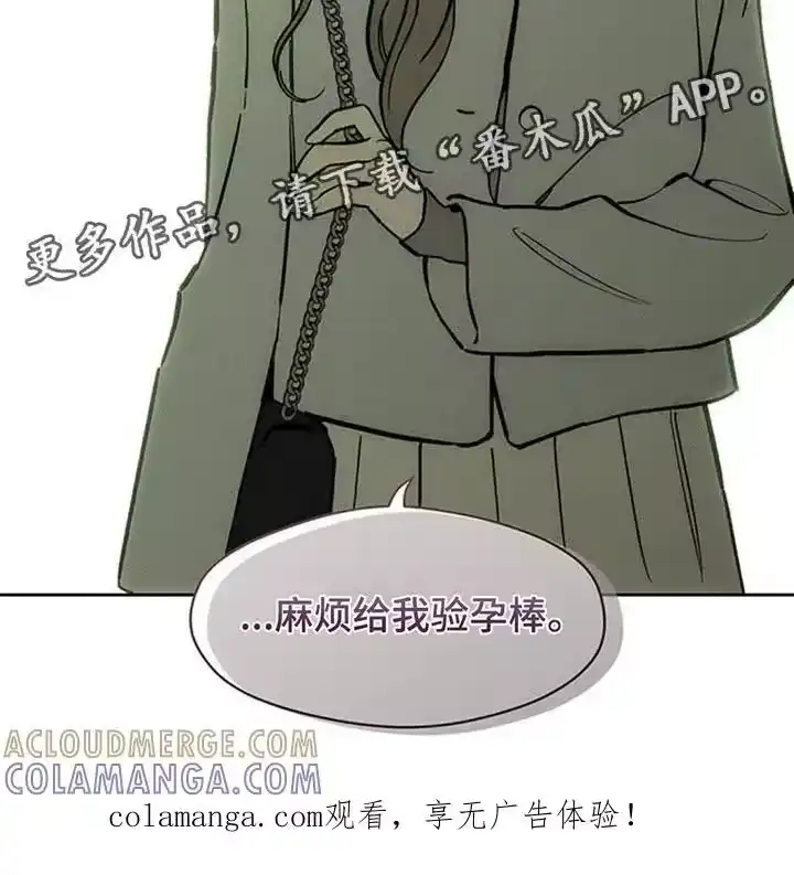 枯萎的花伤心的泪_h 第173章：失误 第21页