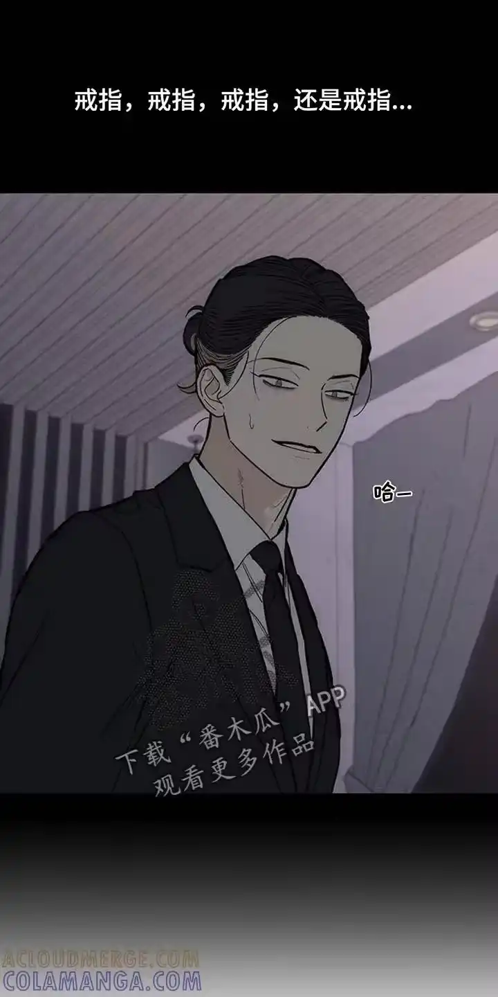 枯萎的花伤心的泪_h 第173章：失误 第5页