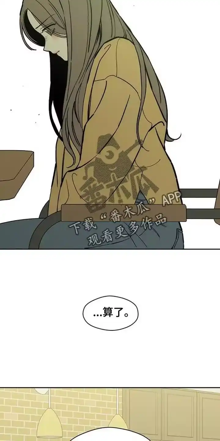 枯萎的花伤心的泪_h 第174章：我想永远那样 第12页