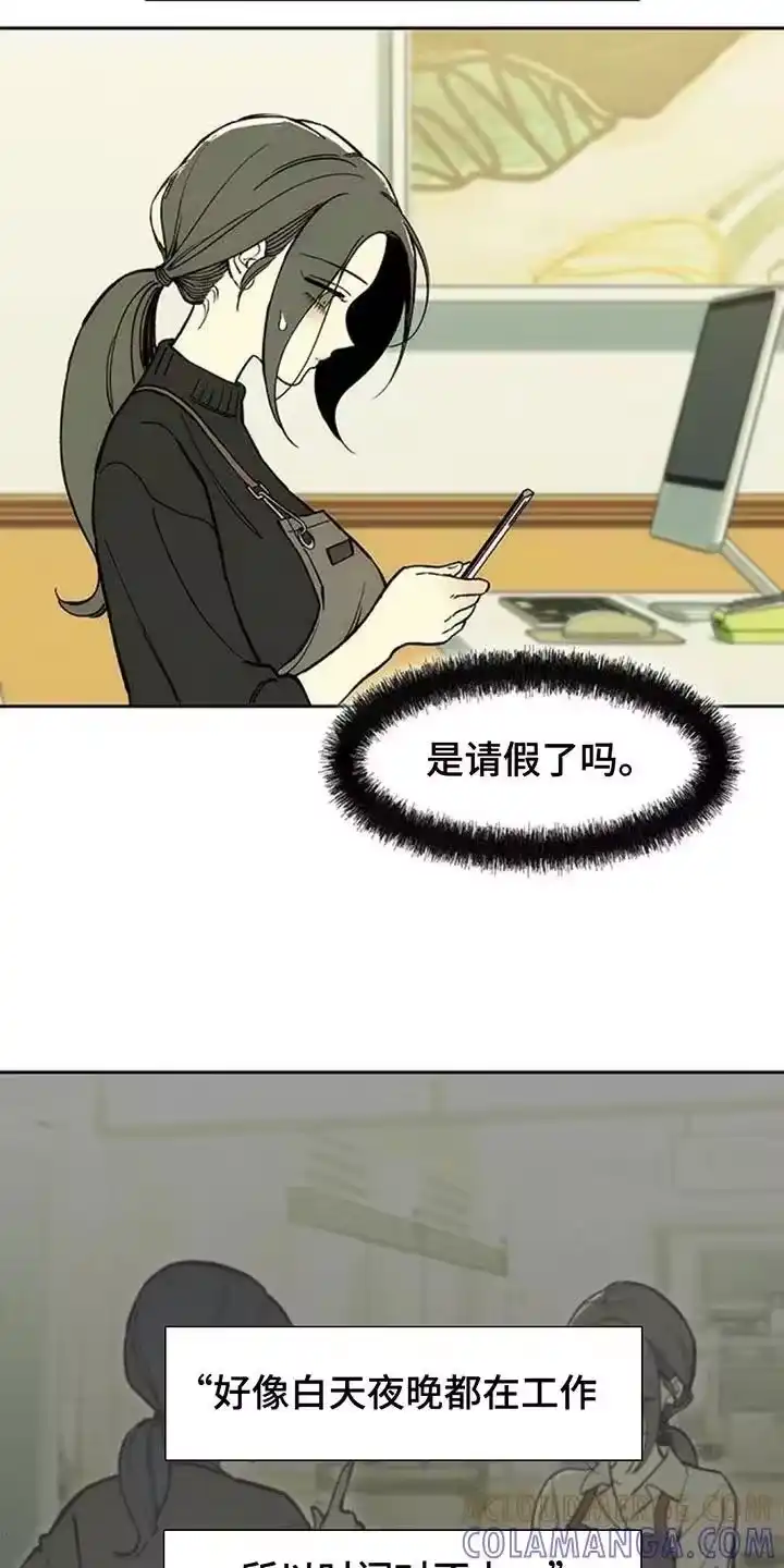 枯萎的花伤心的泪_h 第174章：我想永远那样 第15页