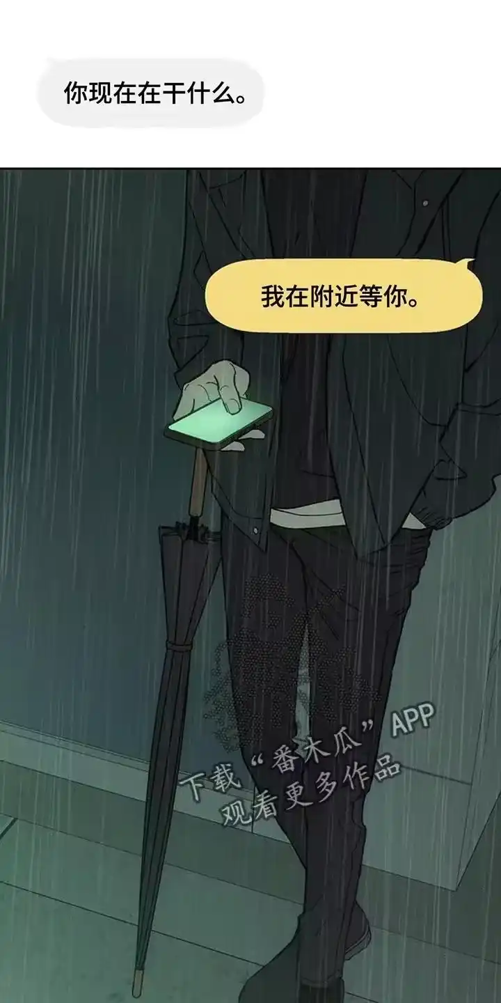 枯萎的花伤心的泪_h 第174章：我想永远那样 第18页