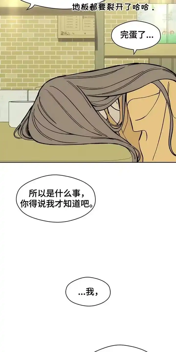 枯萎的花伤心的泪_h 第174章：我想永远那样 第2页
