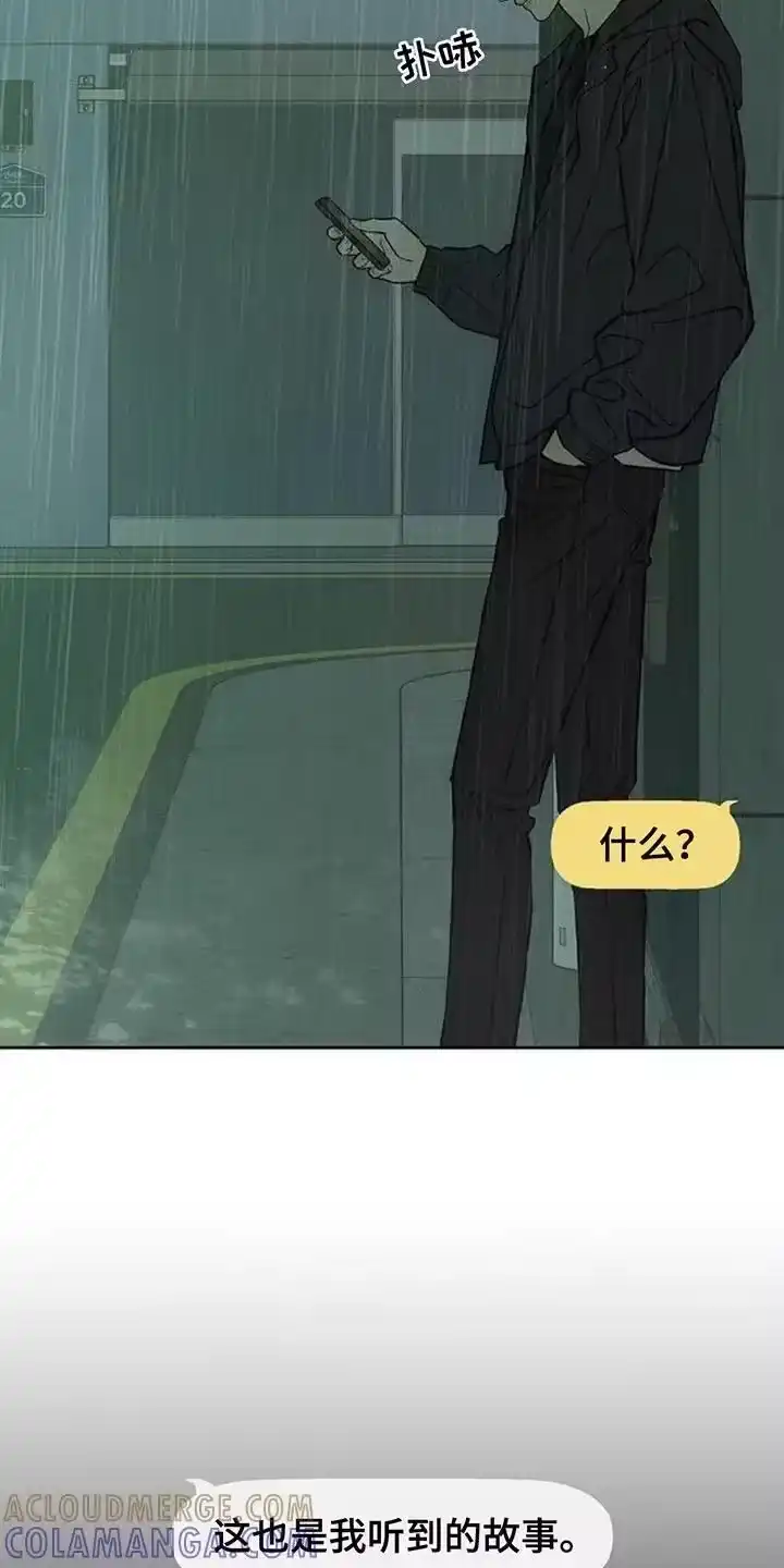 枯萎的花伤心的泪_h 第174章：我想永远那样 第21页