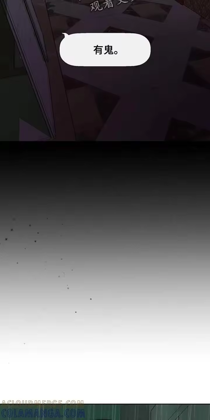 枯萎的花伤心的泪_h 第174章：我想永远那样 第23页