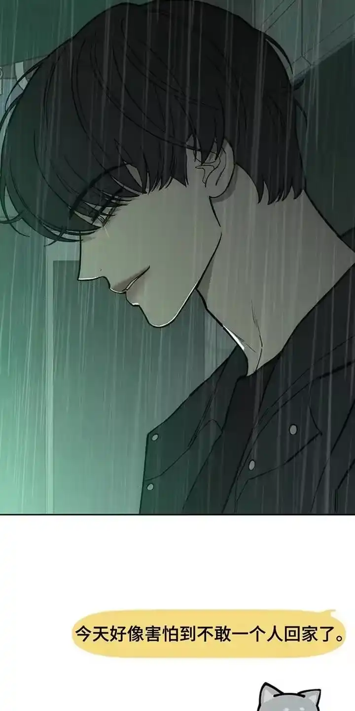 枯萎的花伤心的泪_h 第174章：我想永远那样 第24页