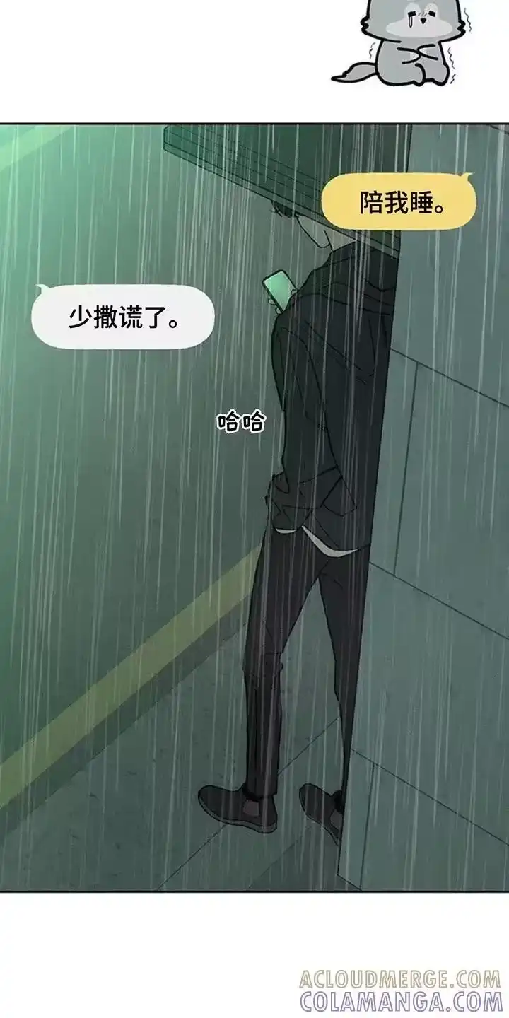枯萎的花伤心的泪_h 第174章：我想永远那样 第25页