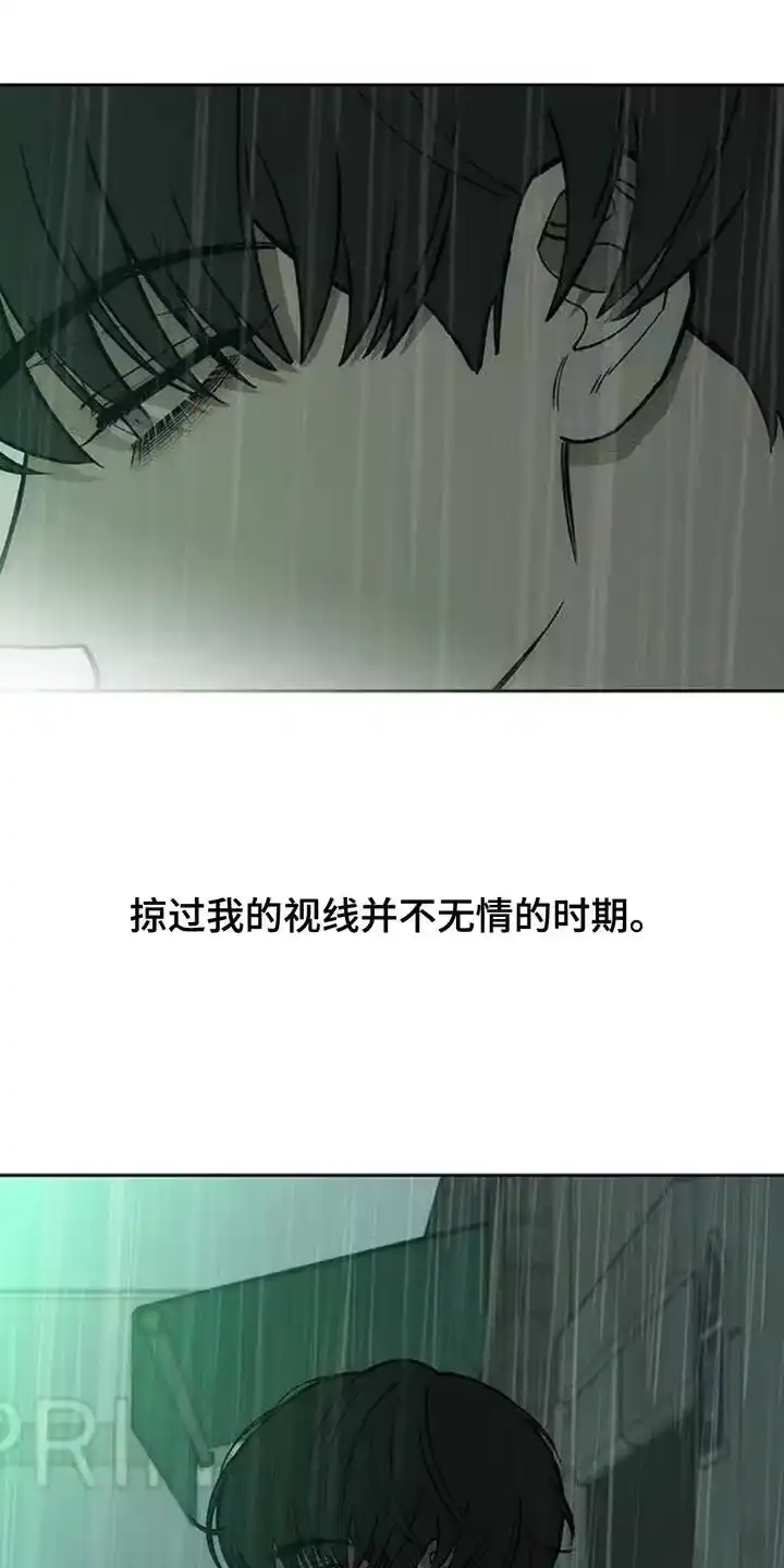 枯萎的花伤心的泪_h 第174章：我想永远那样 第26页