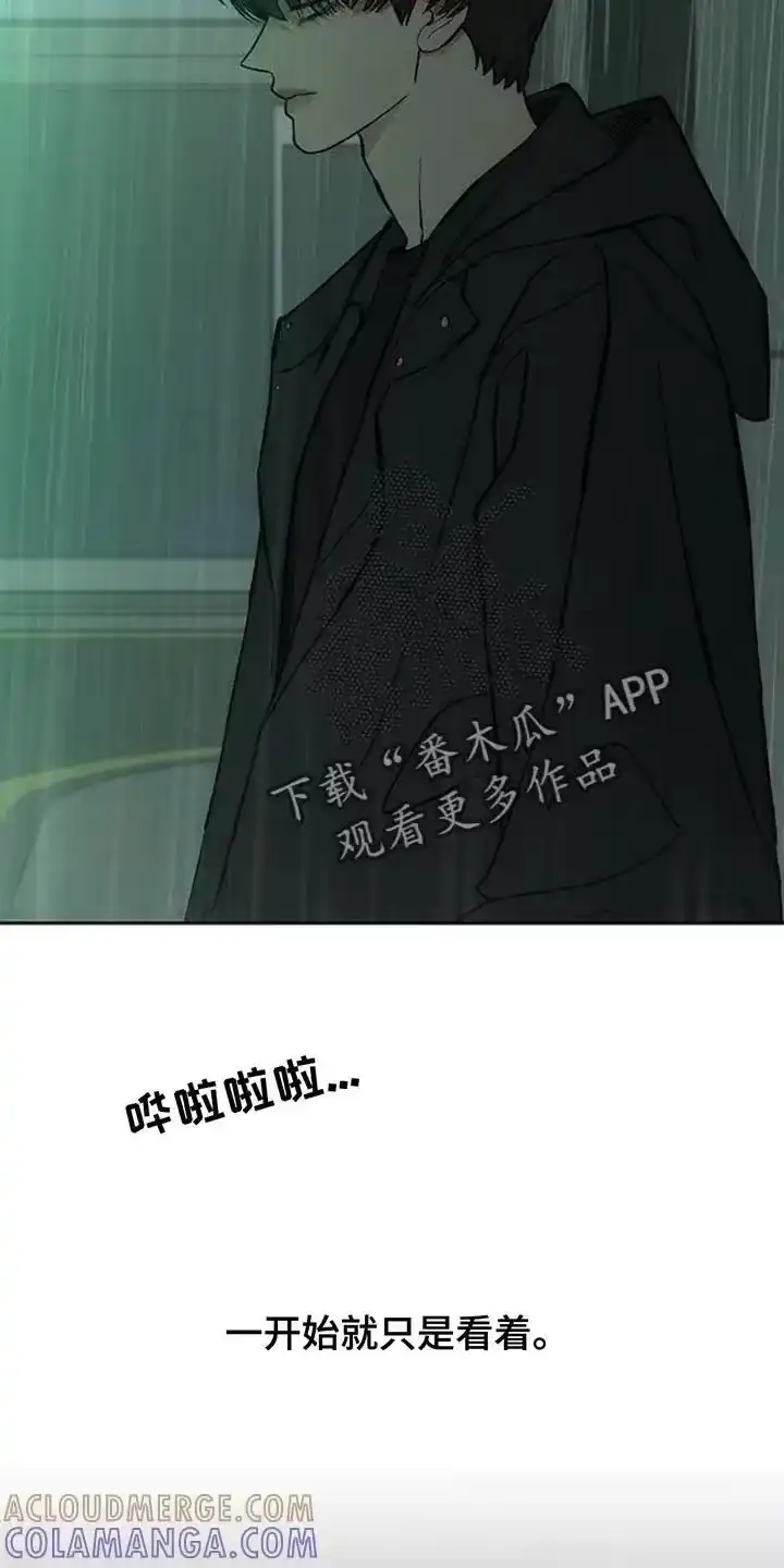 枯萎的花伤心的泪_h 第174章：我想永远那样 第27页
