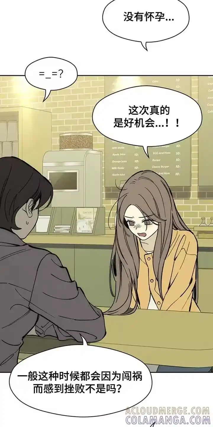 枯萎的花伤心的泪_h 第174章：我想永远那样 第3页