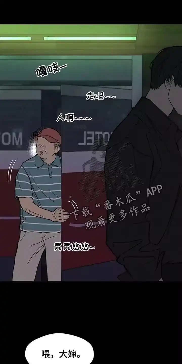 枯萎的花伤心的泪_h 第174章：我想永远那样 第30页