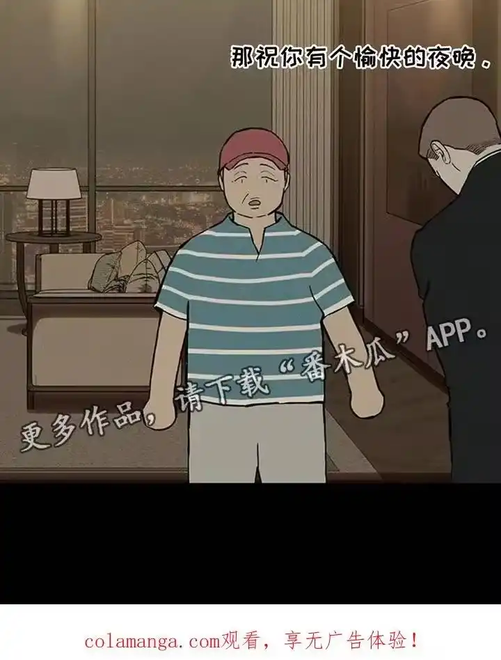 枯萎的花伤心的泪_h 第174章：我想永远那样 第34页