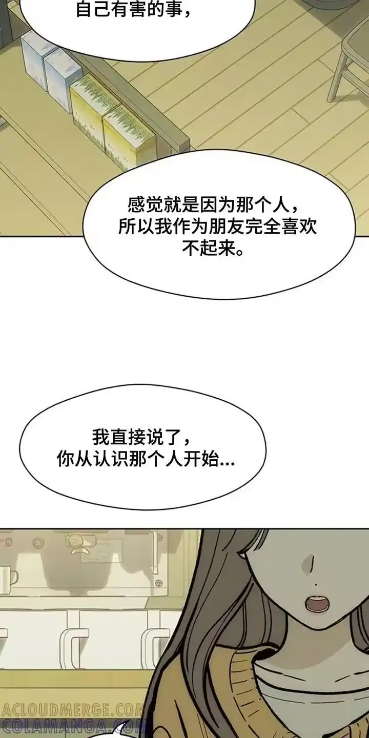 枯萎的花伤心的泪_h 第174章：我想永远那样 第7页