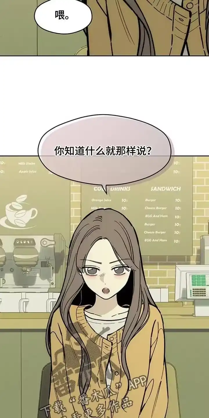 枯萎的花伤心的泪_h 第174章：我想永远那样 第8页