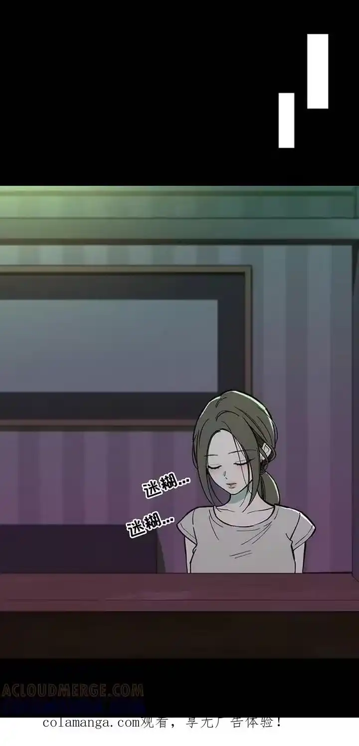 枯萎的花伤心的泪_h 第175章：要是能稍微笑笑就好了 第1页