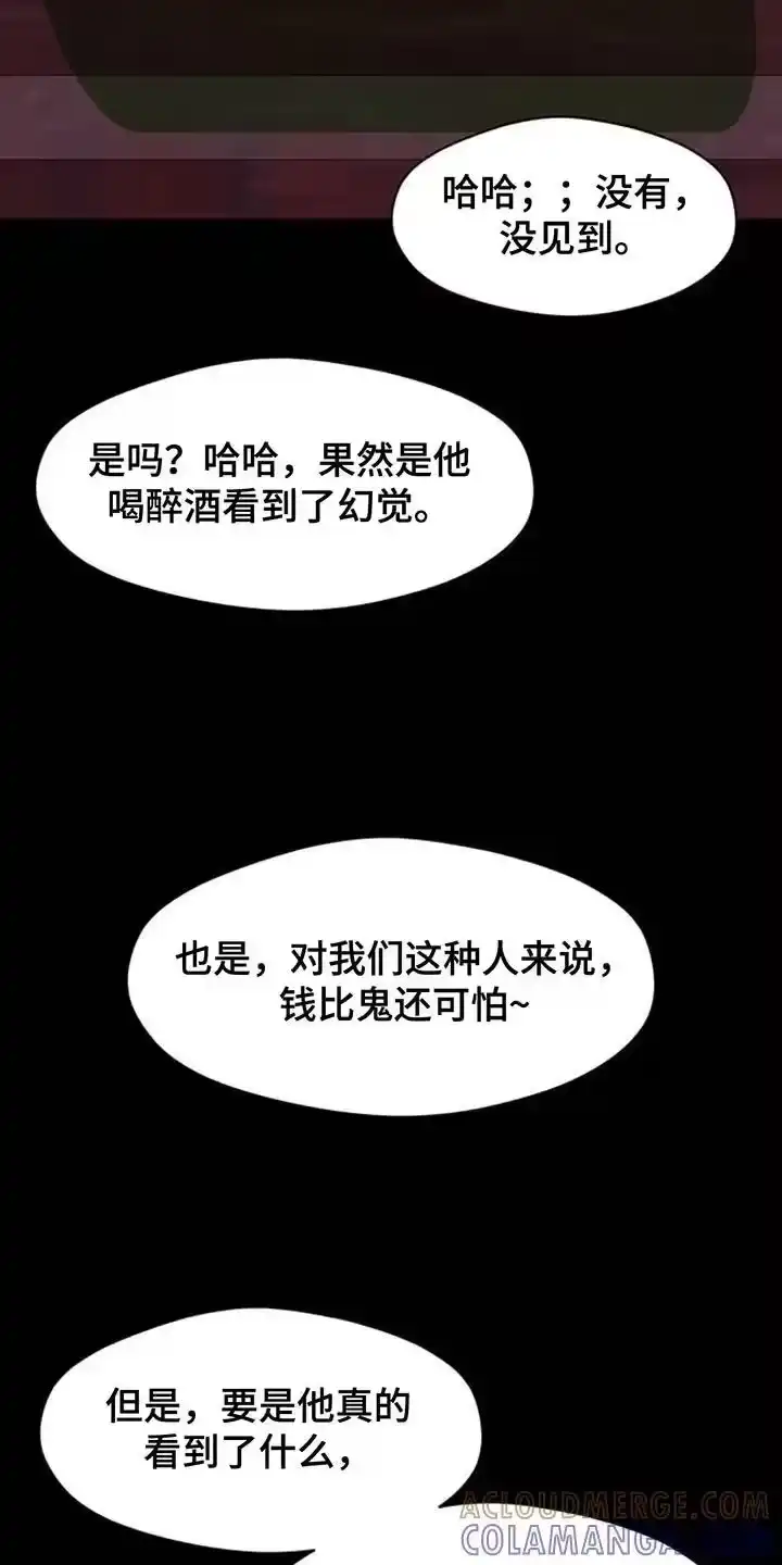 枯萎的花伤心的泪_h 第175章：要是能稍微笑笑就好了 第15页