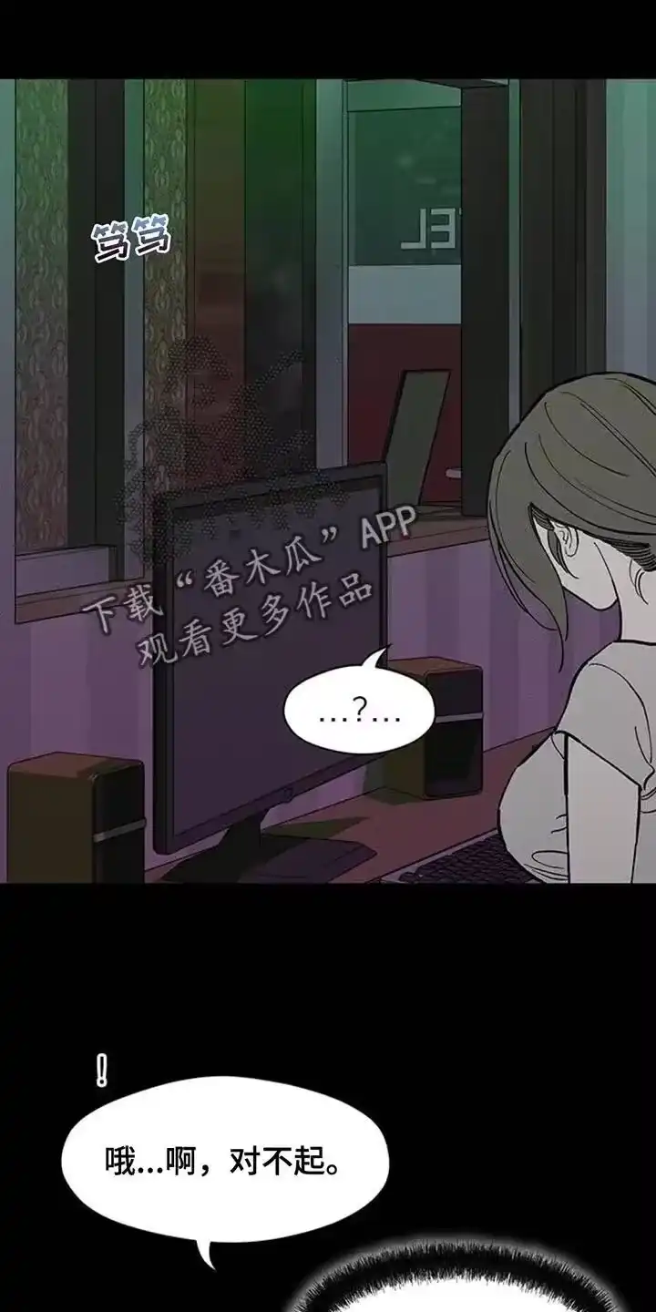 枯萎的花伤心的泪_h 第175章：要是能稍微笑笑就好了 第2页