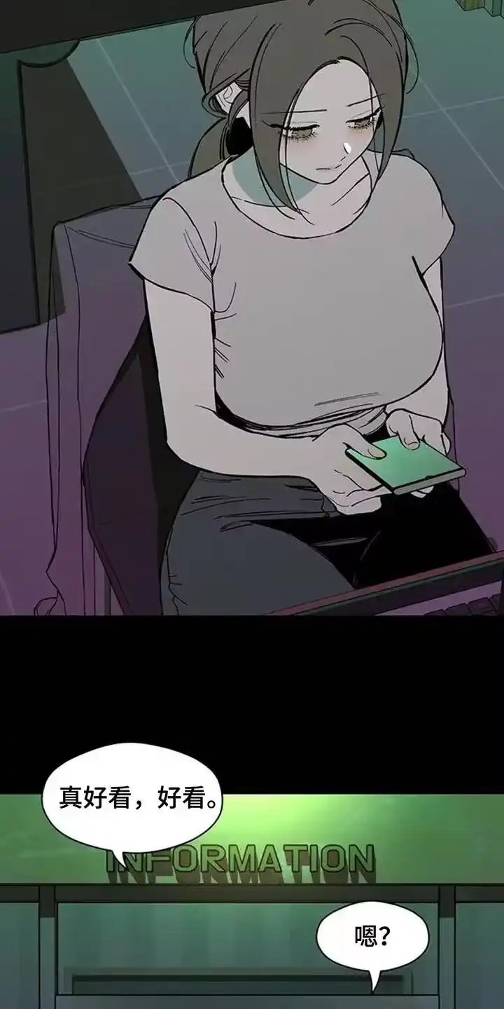 枯萎的花伤心的泪_h 第175章：要是能稍微笑笑就好了 第20页