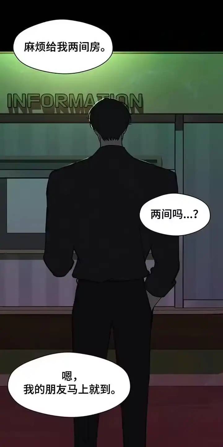 枯萎的花伤心的泪_h 第175章：要是能稍微笑笑就好了 第4页