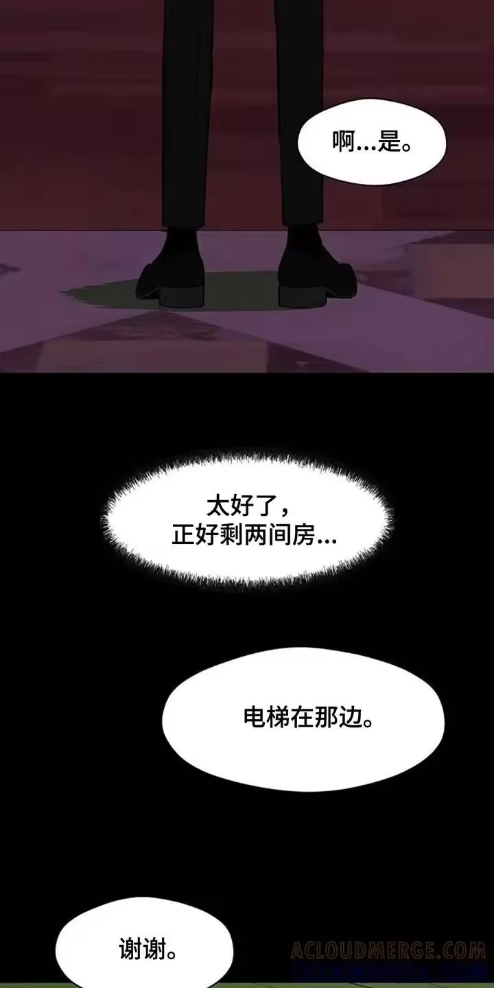 枯萎的花伤心的泪_h 第175章：要是能稍微笑笑就好了 第5页