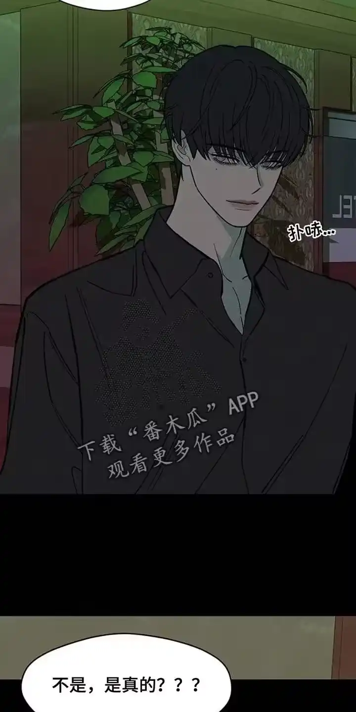枯萎的花伤心的泪_h 第175章：要是能稍微笑笑就好了 第6页