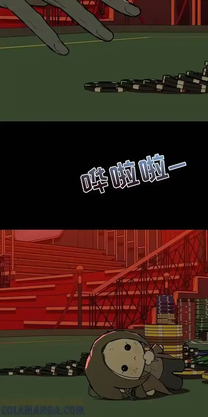 枯萎的花伤心的泪_h 第176章：因为贷款 第17页