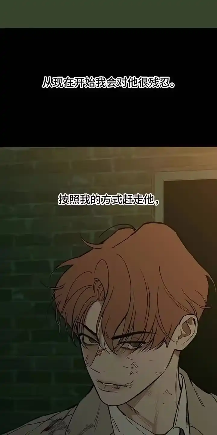 枯萎的花伤心的泪_h 第176章：因为贷款 第18页