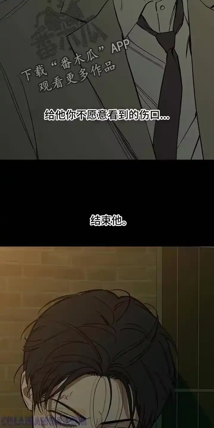 枯萎的花伤心的泪_h 第176章：因为贷款 第19页